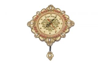 Blessing judaica jewish israel holy shabbat Clock ENGLISH HOUSE
