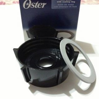NEW!! Original Oster Osterizer Blender Jar Base Bottom Cap with Gasket
