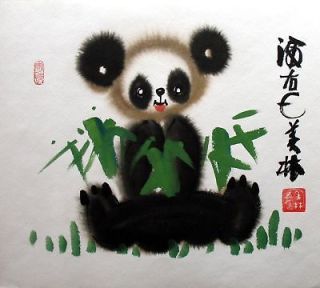 chinese abstract painting panda bear 15x16 animal Oriental asian folk