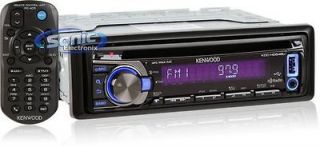  HD548U (KDCHD548U) In Dash Car Stereo Receiver/Head Unit w/ HD Radio