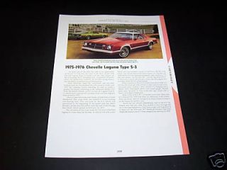 THE 1975 76 CHEVY CHEVELLE LAGUNA S 3 INFO SPEC PAGE FREE SHIP MINT