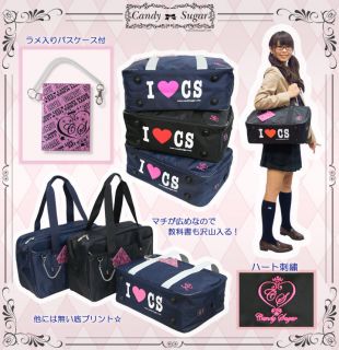 Candy Sugar Japanese School bag(no.335011)