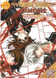 DVD Vampire Knight Season 1 & 2 ENGLISH Version anime + Free CD