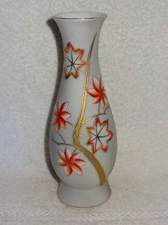 UCAGCO Hand Painted Oriental Pink Floral With Gold Stem Porcelain Vase