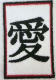 Oriental towel Calligraphy towel, Asian towel Love
