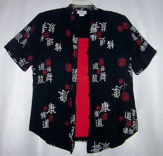 SARAH B. Shirt w 2 Layer Front Black w Red/Wh Asian Design L XL 1X
