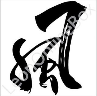Wind Chinese Word   Tribal Decal Vinyl Car Wall Laptop Cellphone