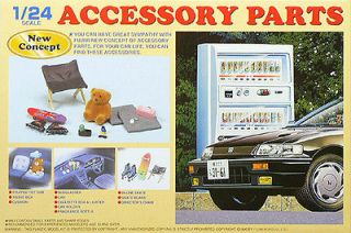 Fujimi GT06 11041 Garage & Tool Series Accessory Parts 1/24 scale kit