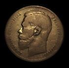 RUSSIA 1849 GOLD 5 ROUBLE SCARCE