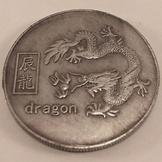 1pcs lot Rare DRAGON Unknown Old 3/5oz Ounce Silver Mint Clad Coin