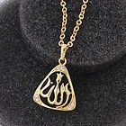 Fine 18k gp caption Allah Islamic Pendant and chain