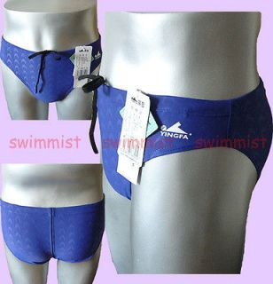 NWT YINGFA 9201 2 SHARKSKIN COMPETITION TRAINING RACING BRIEF M BOYS